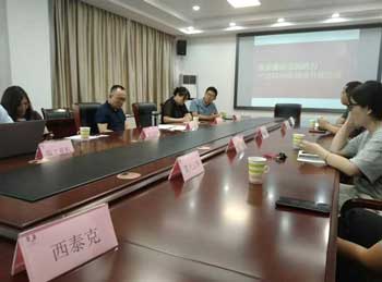 西泰克受邀參加市場監(jiān)管局舉辦的質(zhì)量基礎(chǔ)設(shè)施助力產(chǎn)業(yè)鏈供應(yīng)鏈提升座談會(huì)