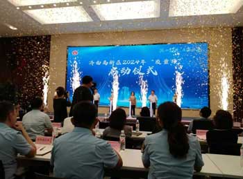 西泰克參加“質(zhì)量月”啟動(dòng)儀式暨質(zhì)量管理能力提升系列活動(dòng)