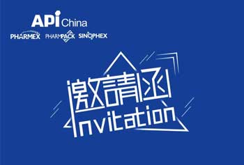 第91屆API原料藥會(huì)┃西泰克誠邀您撥冗蒞臨