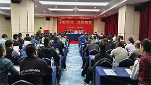 不斷學習，適應劇變——西泰克2025/2026年會圓滿落幕